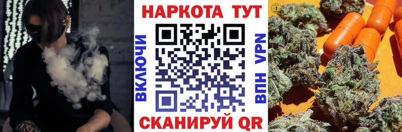 Купить наркотики цена Партизанск АМФЕТАМИН  Галлюциногенные грибы  ГАШ  НБОМе  Метамфетамин  МЕФ  Кокаин 