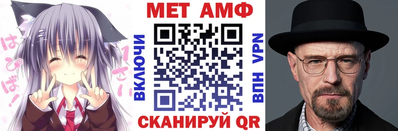 АМФЕТАМИН 97% Партизанск