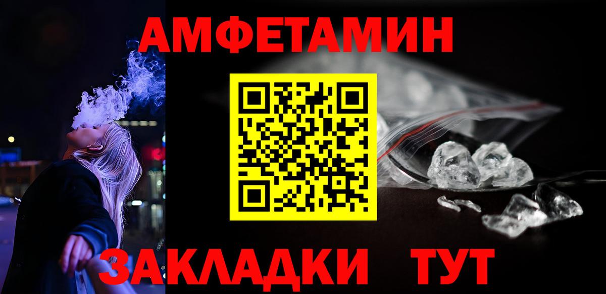 АМФ VHQ Партизанск