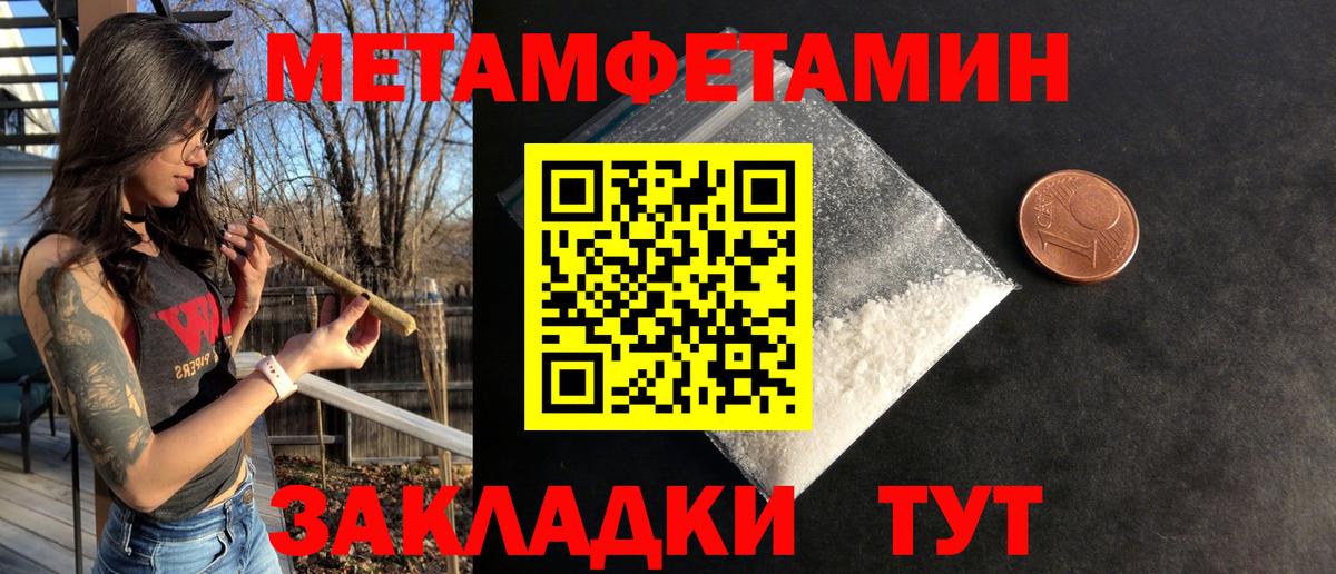 Партизанск  Amphetamine 98%  АМФЕТАМИН  дарк нет состав  АМФ  Вход с VPN 