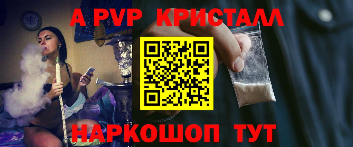 A PVP СК КРИС  Alfa_PVP VHQ  A-PVP СК КРИС  Партизанск  Вход с VPN 