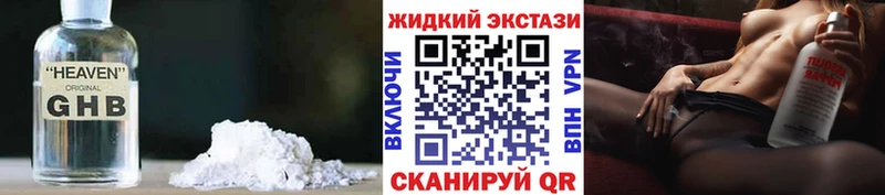 БУТИРАТ буратино  Партизанск 