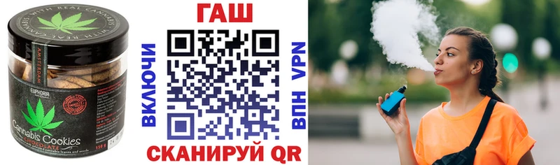 Еда ТГК конопля  где можно купить наркотик  Партизанск 