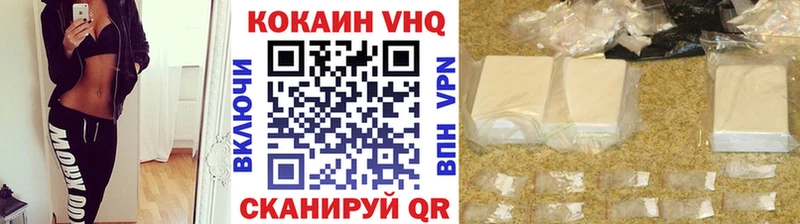 наркотики  Партизанск  Кокаин Эквадор 
