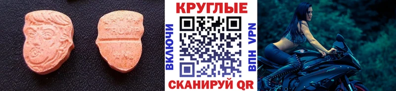 OMG онион  хочу наркоту  Партизанск  Ecstasy Cube 