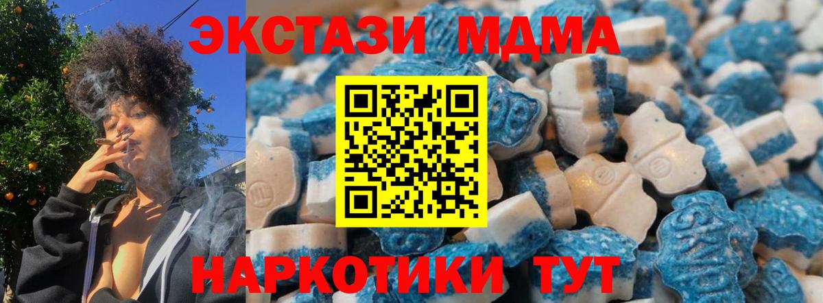 Ecstasy Philipp Plein Партизанск