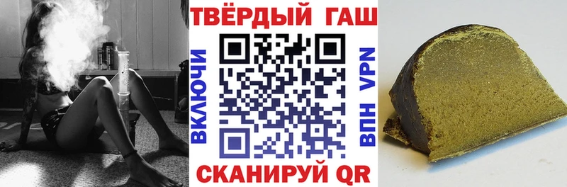ГАШ хэш  купить наркоту  Партизанск 