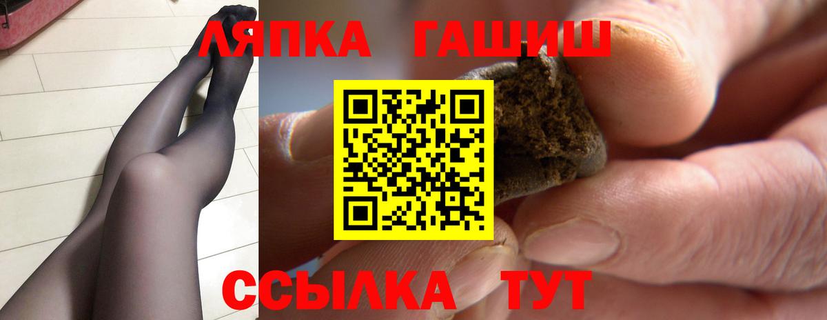 ГАШ Изолятор  ГАШ хэш  Вход с VPN  Партизанск 