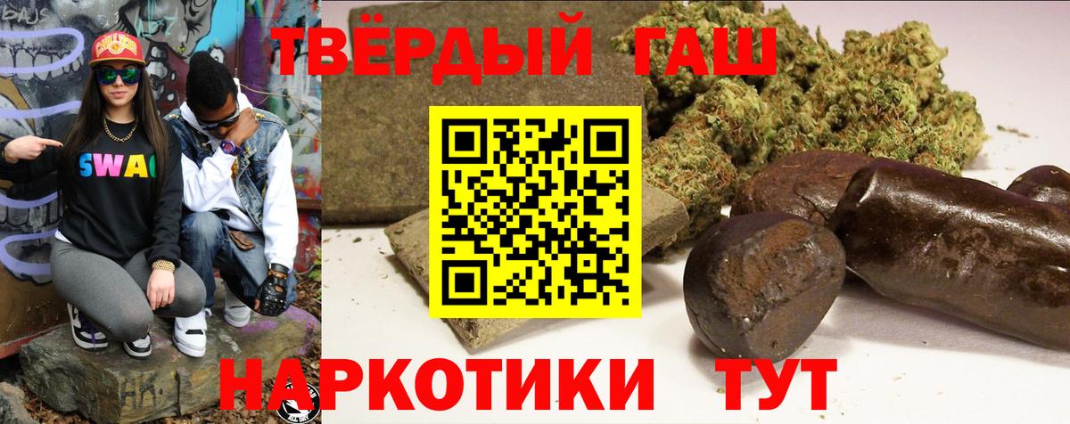 Галлюциногенные грибы Партизанск