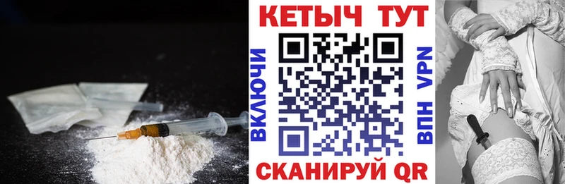 КЕТАМИН VHQ  Партизанск 