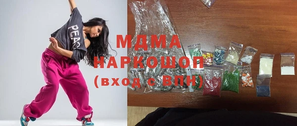 мдма Осинники