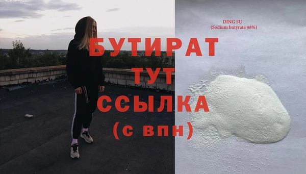 мдма Осинники
