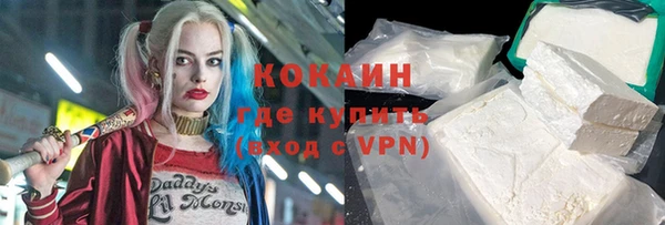 мдма Осинники