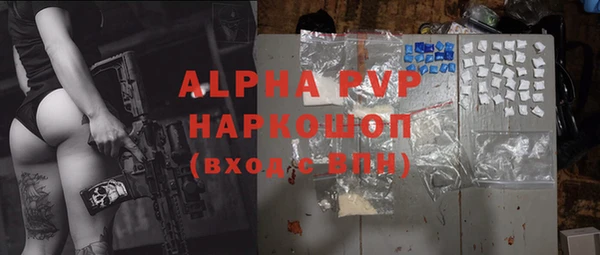 а пвп мука Нязепетровск