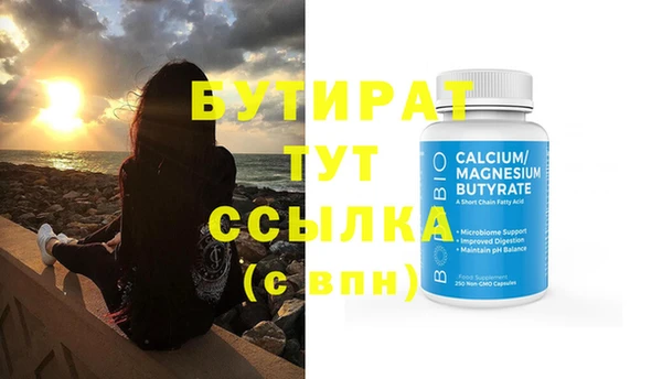 MDMA Семилуки