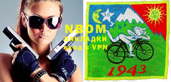 а пвп мука Нязепетровск
