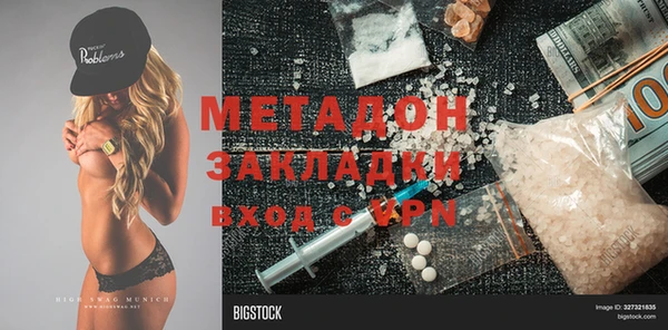 мет Няндома