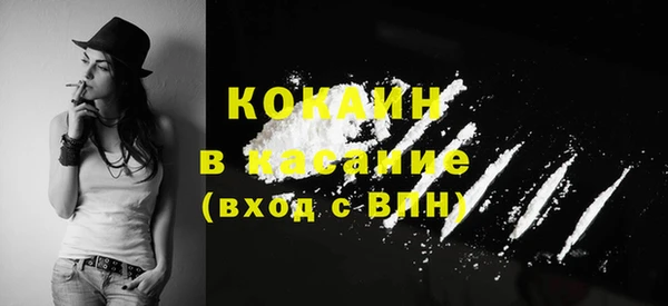 мдма Осинники
