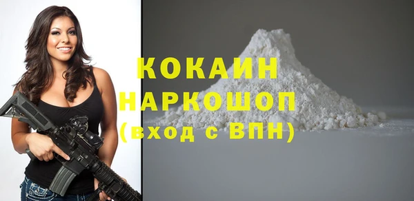 мдма Осинники