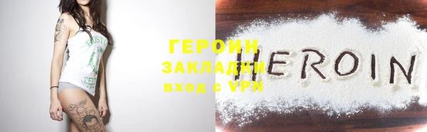 COCAINE Ельня