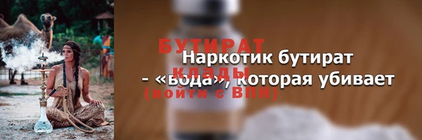 круглые Нягань