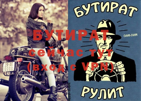 мдма Осинники