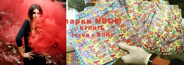 мдма Осинники