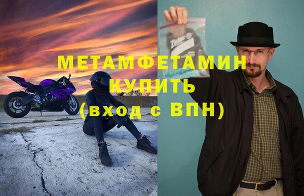 мдма Осинники