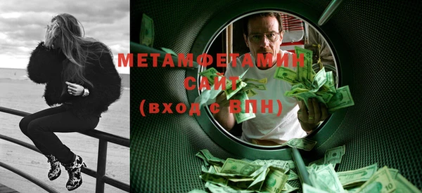 мдма Осинники