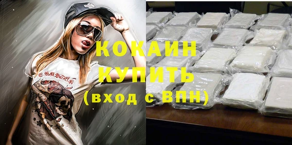 COCAINE Ельня