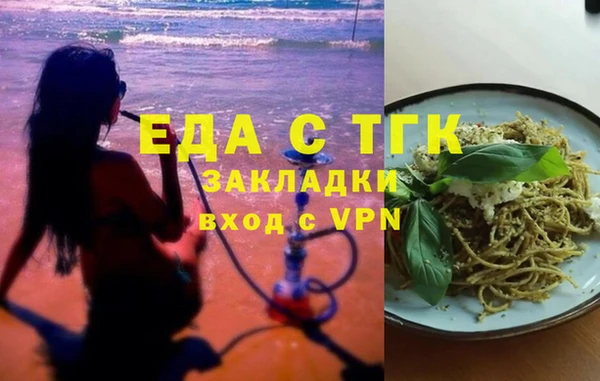 мет Няндома