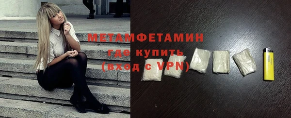 мдма Осинники