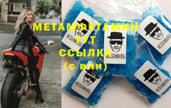 дистиллят марихуана Семёнов