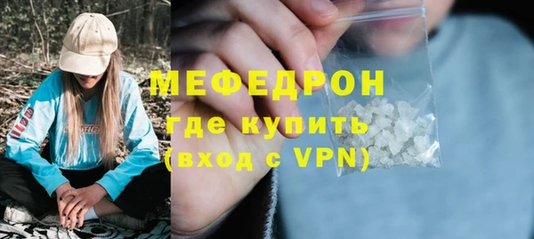 а пвп мука Нязепетровск