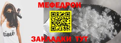 скорость mdpv Волжский
