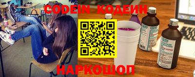 соль ск Волгодонск
