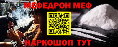 соль ск Волгодонск