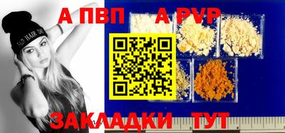крисы Волжск