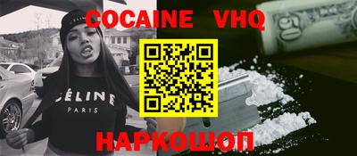 крисы Волжск