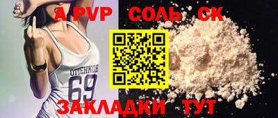 скорость mdpv Волжский
