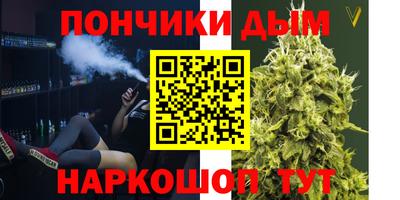 соль ск Волгодонск