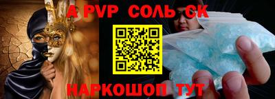 крисы Волжск