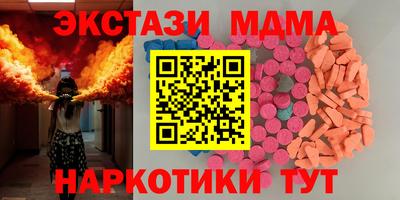 крисы Волжск