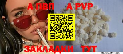 скорость mdpv Волжский