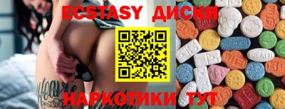 соль ск Волгодонск