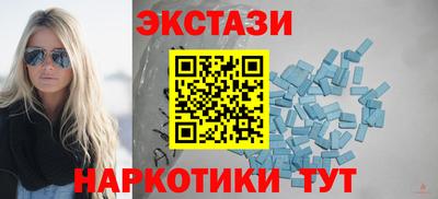 скорость mdpv Волжский