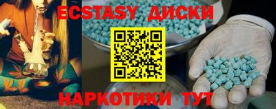 крисы Волжск