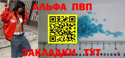 скорость mdpv Волжский