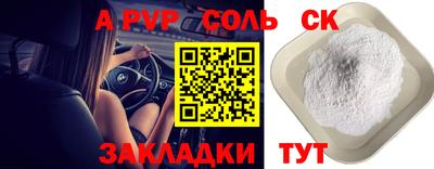 скорость mdpv Волжский