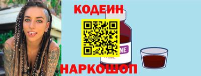 соль ск Волгодонск